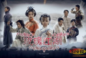 非常好看却不火的剧,被埋没的宝藏影视作品深度解析