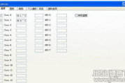 电脑温度监控软件,选择与使用技巧-解决方案解析