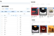 下载MP3歌曲的合法途径与技巧-全面指南