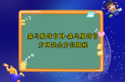 森马服饰官网-森马服饰官方网站全方位揭秘