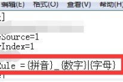 免费关键词工具,提升SEO效率-实用技巧与策略分析