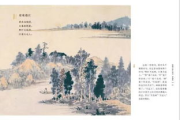 长相思,古典诗词中的情感精髓-现代解读与生活体现
