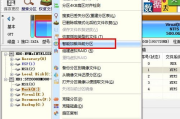 硬盘修复软件,专业数据恢复-硬盘故障解决方案解析