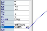 锁机软件功能解析与应用指南-手机安全解决方案