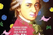 特利迦奥特曼泽塔篇，探索奥特曼新篇章-剧情分析与角色解读