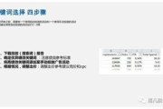 搜狗搜索引擎网页搜索技巧与优化策略