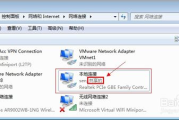 电脑WiFi软件选择与优化技巧解析