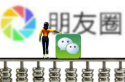 高效使用百度网站搜索信息-步骤与技巧解析