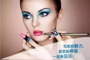 图画彩妆画书,掌握美妆艺术-技巧与选择指南