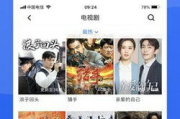 蓝狐视频App免费追剧攻略-轻松下载享受海量剧集