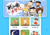 免费儿歌大全100首，欢乐陪伴孩子成长-精选资源解析