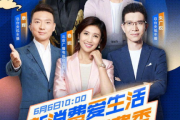 国外真人秀直播平台发展分析-互动娱乐新趋势