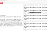 今日关注,提升信息及时性-SEO优化策略解析
