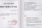 全能签免费证书申请指南与优势分析