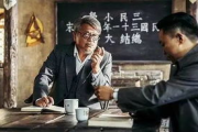 《瘦身之旅,励志人生-电影剧情解析