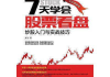 北京SEO课程培训,提升网站排名的专业路径-全面技能掌握指南
