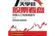 北京SEO课程培训,提升网站排名的专业路径-全面技能掌握指南