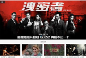 2012手机电影高清版免费资源搜索技巧与观影指南