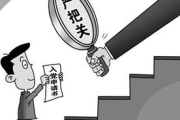 恶意点击问题解决方案-网络广告保护策略解析