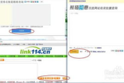 百度收录批量查询工具,提升网站运营效率-实用工具解析