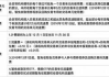 软文交易平台，提升品牌影响力的秘密武器-高效传播策略解析