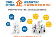 搜索引擎推广SEO, 提高网站排名-策略与实践解析