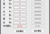 万能脚本辅助器,提高脚本编写效率-功能详解与实战应用