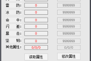 万能脚本辅助器,提高脚本编写效率-功能详解与实战应用