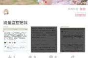 宅樱电影网，电影爱好者的天堂-享受极致观影体验