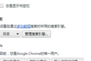搜狗引擎搜索, 提高搜索效率的技巧与策略-全面解析
