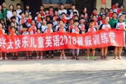郑州魔鬼瘦身训练营,专业体重管理解决方案-全面效果解析