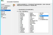 三星i728同步软件选择与使用指南-提升手机管理效率