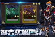 末日血战无限钻石版，解锁生存新策略-游戏技巧解析
