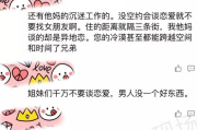 B站暴躁姐现象解析-网络社交心态管理