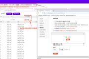 网站收录查询工具,提升SEO效率-实用技巧与最佳实践