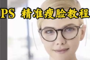 视频瘦脸瘦身,科学原理与在家实践指南-美容健身新趋势