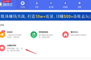 电视猫,智能电视观看新体验-全面解析与使用指南