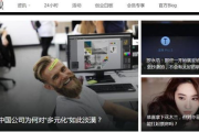 凡人修仙传小说免费阅读全攻略-线上资源盘点与解析