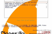 克隆软件功能解析与应用指南-高效数据复制的解决方案