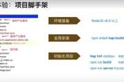 免费观看在线高清电视剧快剧屋-全面解析与使用指南