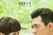 亲爱的热爱的完整版,网络资源搜索技巧-观看指南解析