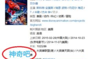 妻子不能说的秘密免费阅读,合法获取全攻略
