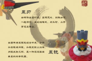 《白发魔女传》深度解析-武侠小说的情感与江湖