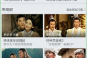 片搜电影网：电影资源搜索的便捷之选