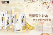 亲润孕妇护肤品评测，孕期护肤安全无忧-产品优势解析