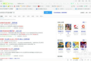 游戏推广员如何实现盈利-收入潜力与策略分析