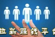 快速赚取Q币的软件推荐与安全指南