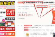 在线BT种子搜索技巧与安全使用指南