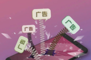 微信广告投放策略与步骤解析