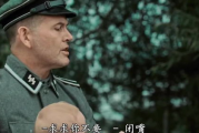 nl我三个日本兵是什么电视剧